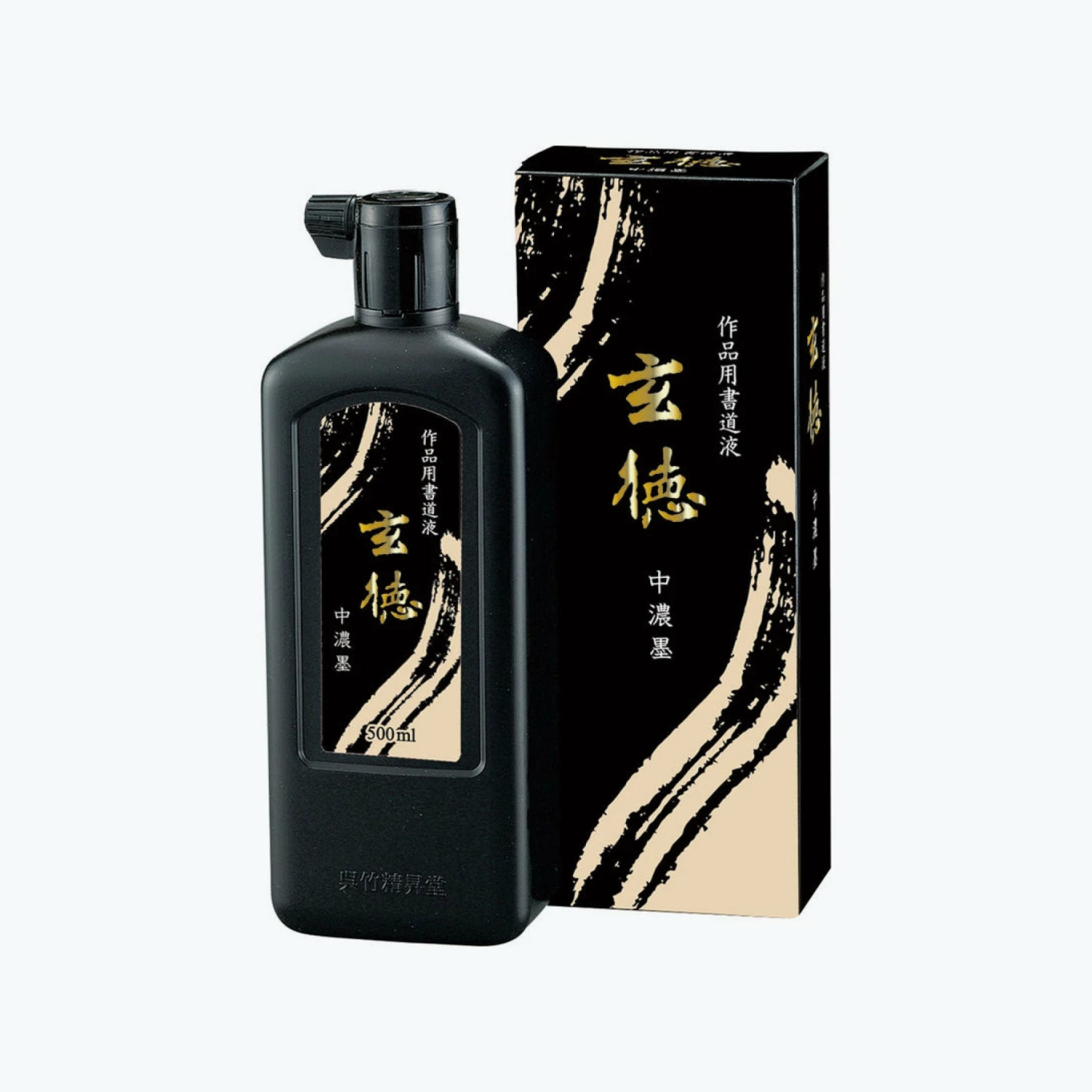 Hot Sale π New Arrivals Kuretake - Calligraphy Ink - Gentoku - #2 β¨ 3 New Arrivals Kuretake - Calligraphy Ink - Gentoku - #2