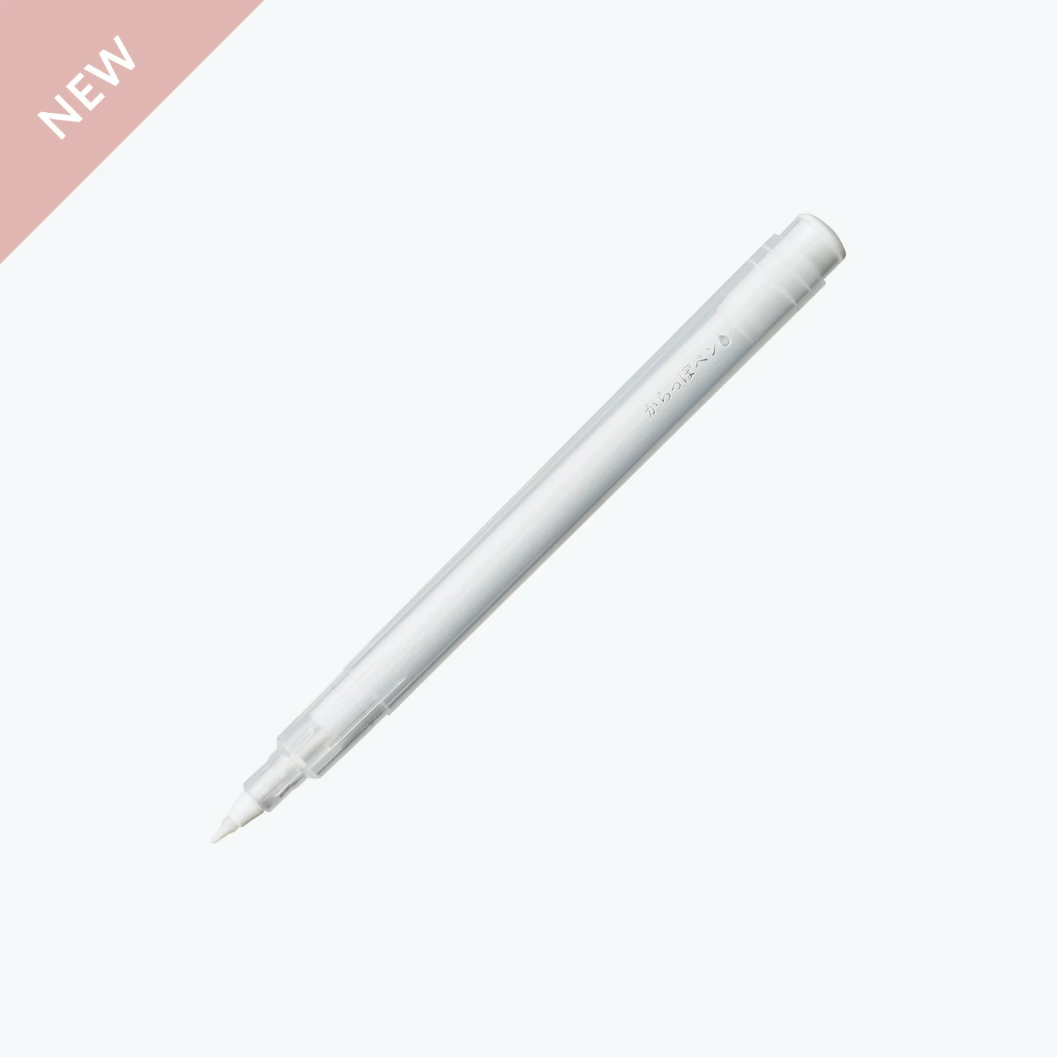 Best Pirce π Kuretake - Karappo-Pen (Empty Pen) - Brush Fine New Arrivals π₯ 3 Kuretake - Karappo-Pen (Empty Pen) - Brush Fine New Arrivals