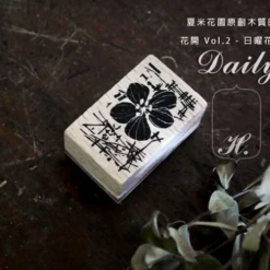 Chamil Garden - Daily (Volume 2) Planner Stamps