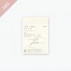Diaries Midori - 2022 Diary - MD Notebook - A6