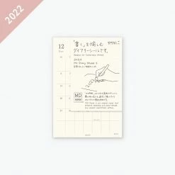 Midori - 2022 Diary - MD Diary Sticker [S] Diaries