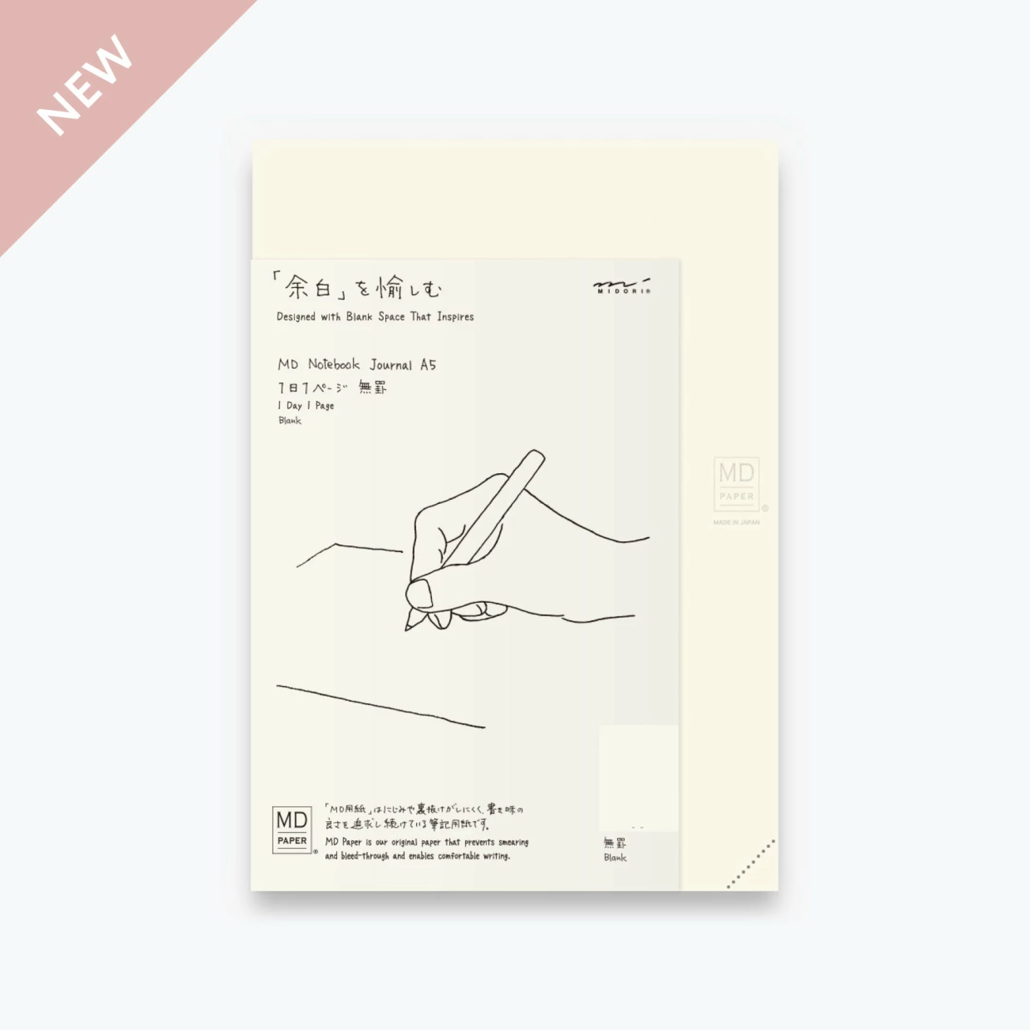 Best reviews of π Midori - Notebook - MD Paper - A5 - Codex 1 Day 1 Page - Blank π₯° 3 Midori - Notebook - MD Paper - A5 - Codex 1 Day 1 Page - Blank