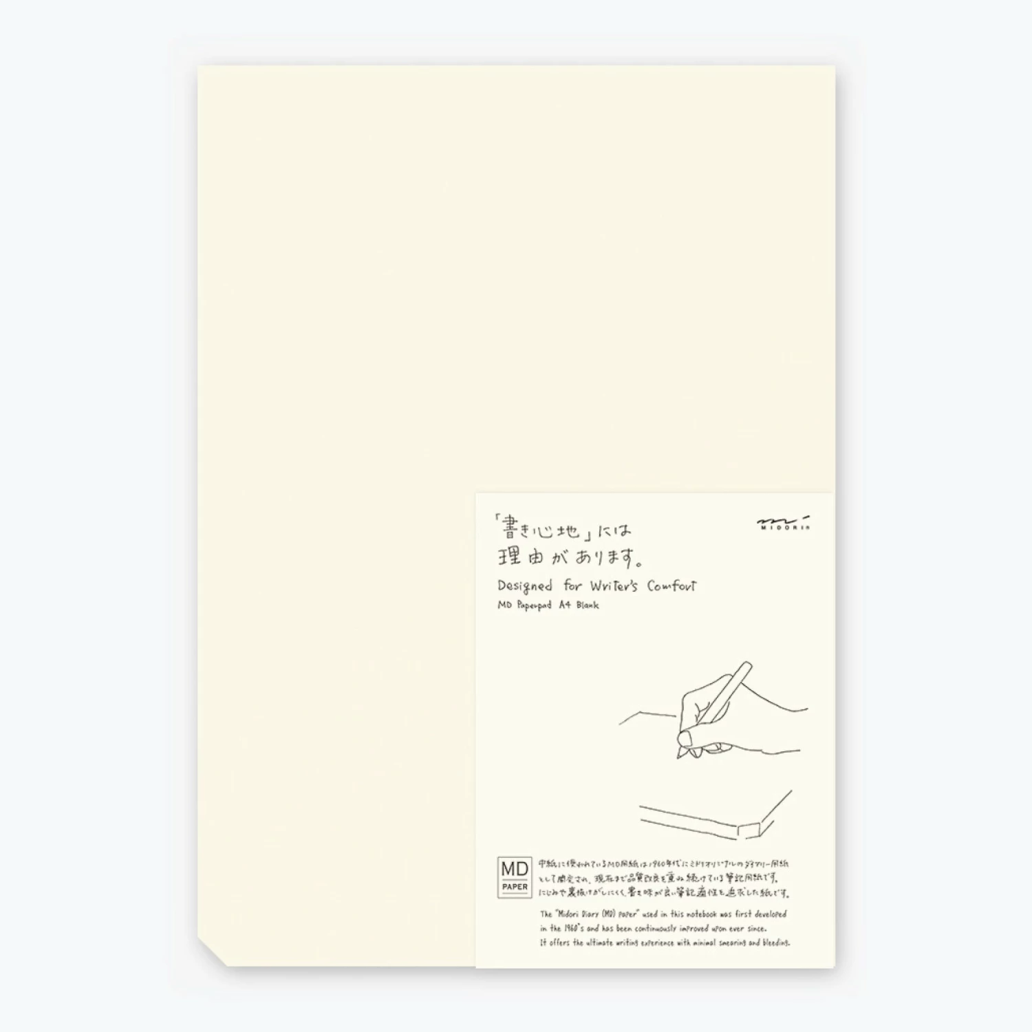 Outlet π Midori - Notepad - MD Paper - A4 - Blank π 3 Midori - Notepad - MD Paper - A4 - Blank