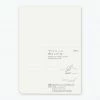 Notebooks Midori - Notepad - MD Paper - A4 - Cotton