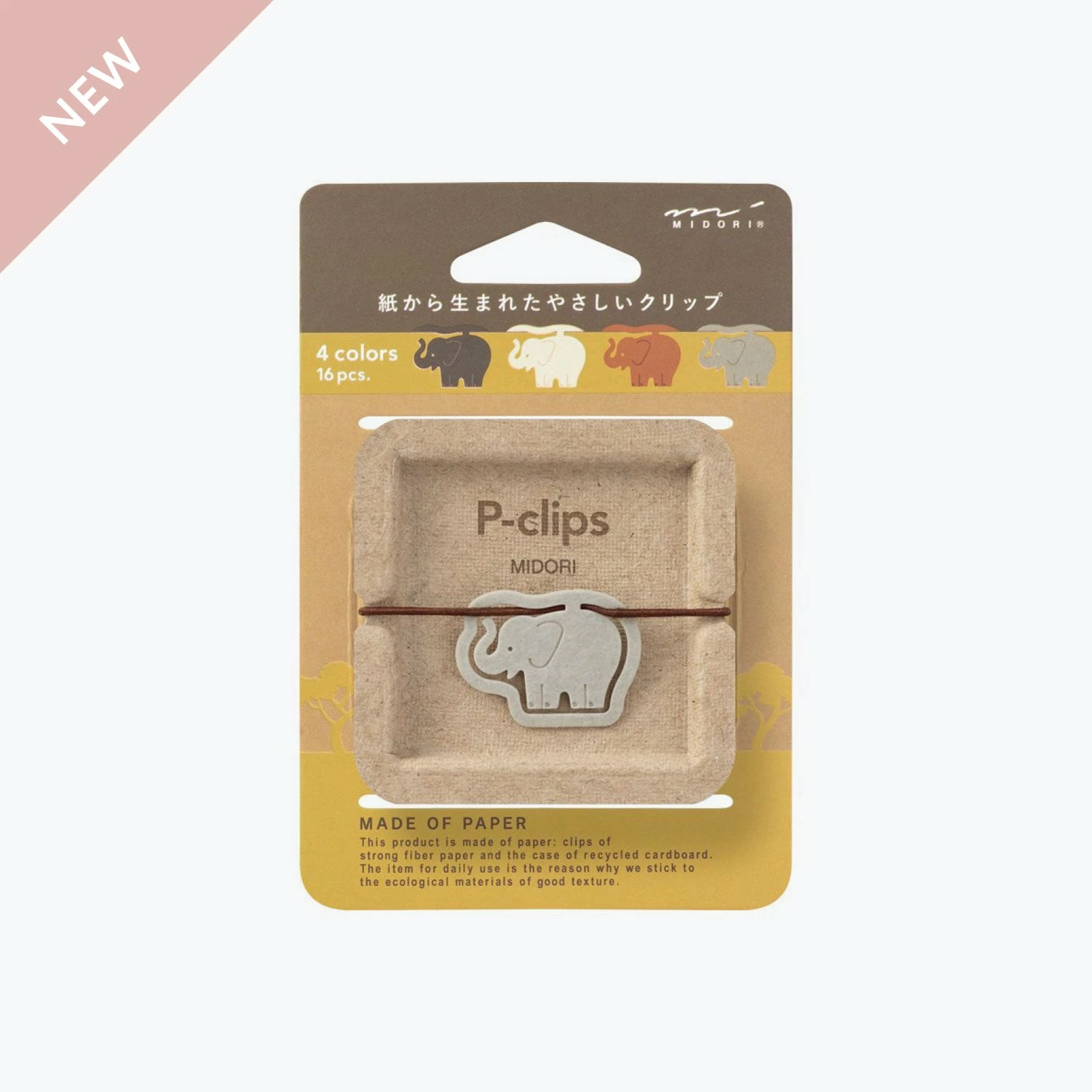 Cheap π New Arrivals Midori - P-Clips - Elephant 𧨠3 New Arrivals Midori - P-Clips - Elephant