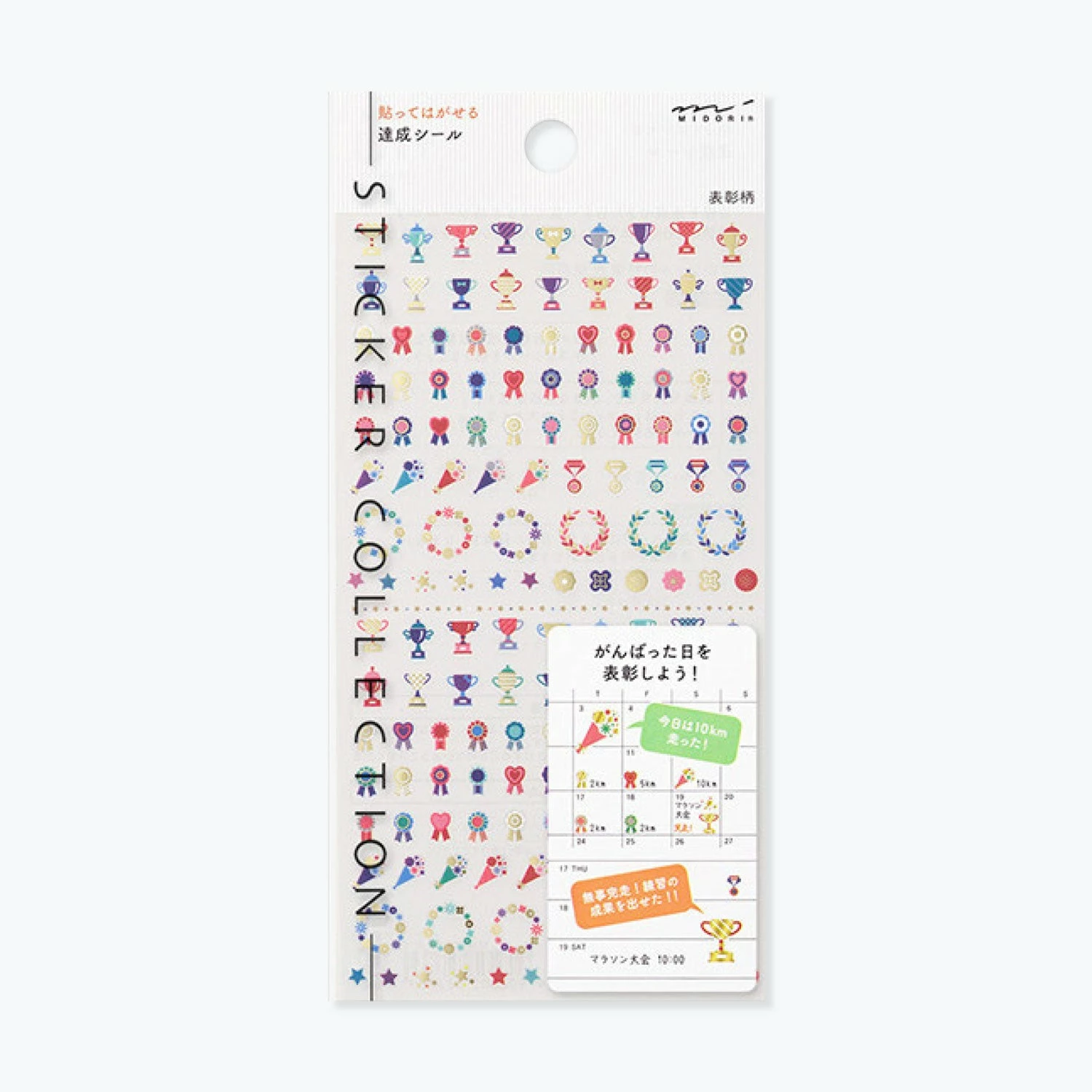 Discount π Midori JP Midori - Planner Sticker - Seal Collection - Certificate Planner Stickers π 3 Midori JP Midori - Planner Sticker - Seal Collection - Certificate Planner Stickers