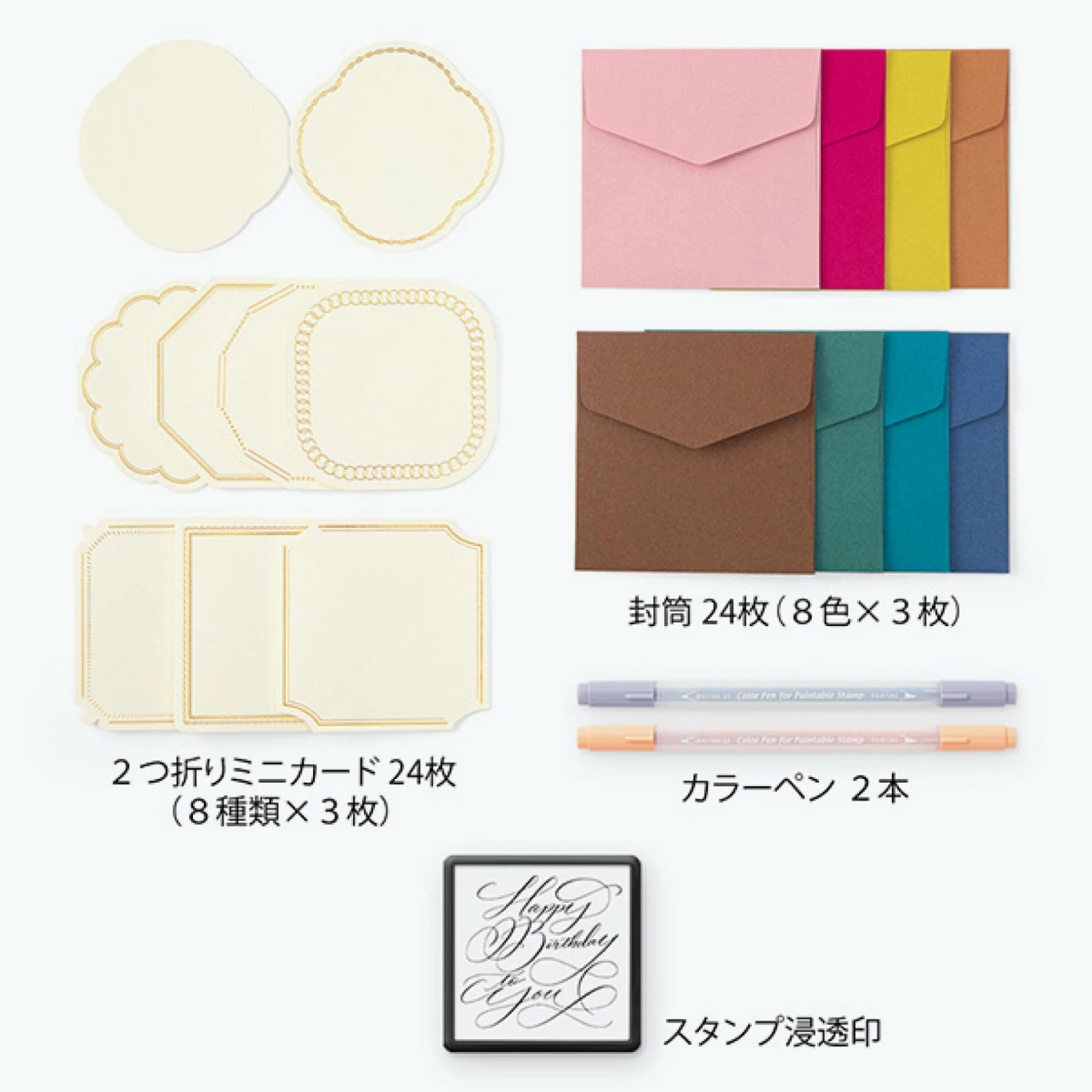 Cheap π€© New Arrivals Midori - Stamp Kit - Self-Inking - π Birthday (Limited Edition) π 4 New Arrivals Midori - Stamp Kit - Self-Inking - Birthday (Limited Edition)