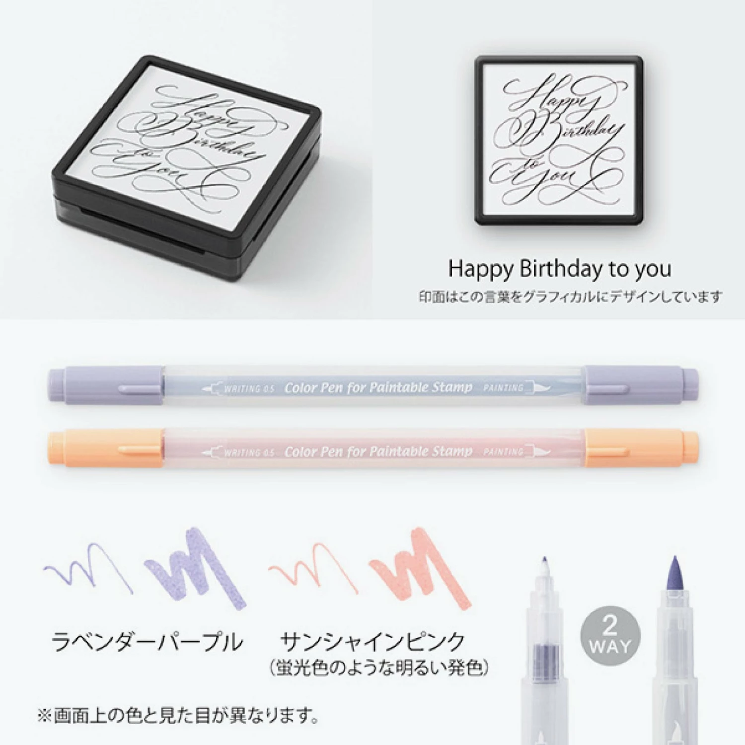 Cheap π€© New Arrivals Midori - Stamp Kit - Self-Inking - π Birthday (Limited Edition) π 5 New Arrivals Midori - Stamp Kit - Self-Inking - Birthday (Limited Edition)