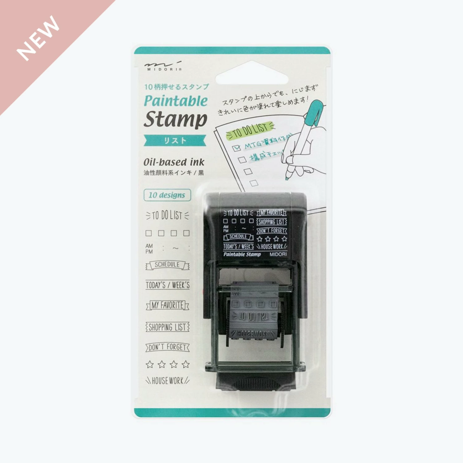 Brand new π New Arrivals Midori - Stamp - Rotating - List π€© 3 New Arrivals Midori - Stamp - Rotating - List