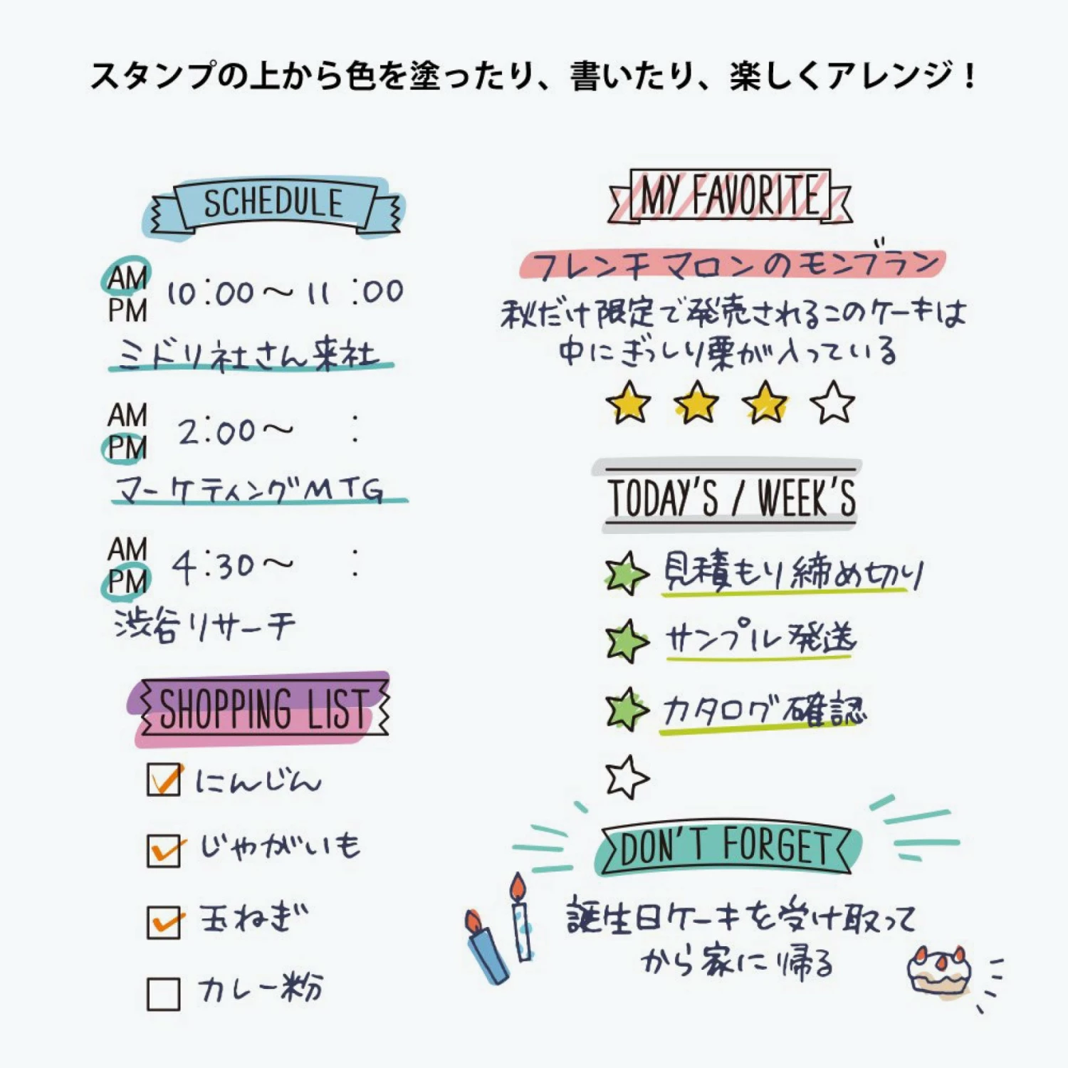 Brand new π New Arrivals Midori - Stamp - Rotating - List π€© 6 New Arrivals Midori - Stamp - Rotating - List