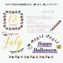 New Arrivals Midori - Stamp - Rotating - Motif