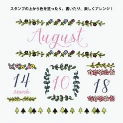 New Arrivals Midori - Stamp - Rotating - Plants