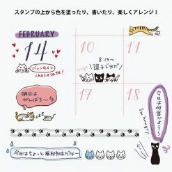 Midori - Stamp - Rotating - Cats New Arrivals