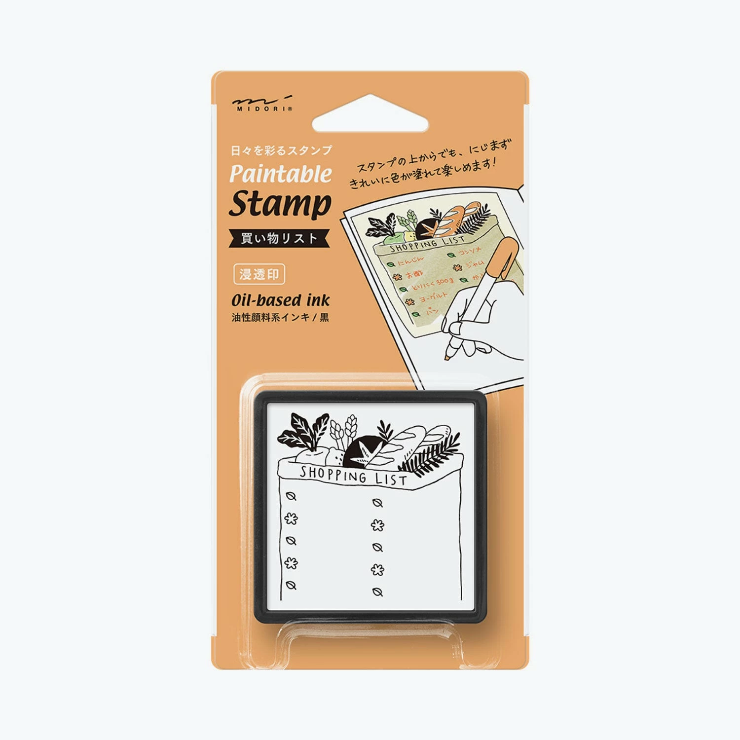 Budget π Midori - Stamp - Self-Inking - Shopping List 𧨠3 Midori - Stamp - Self-Inking - Shopping List