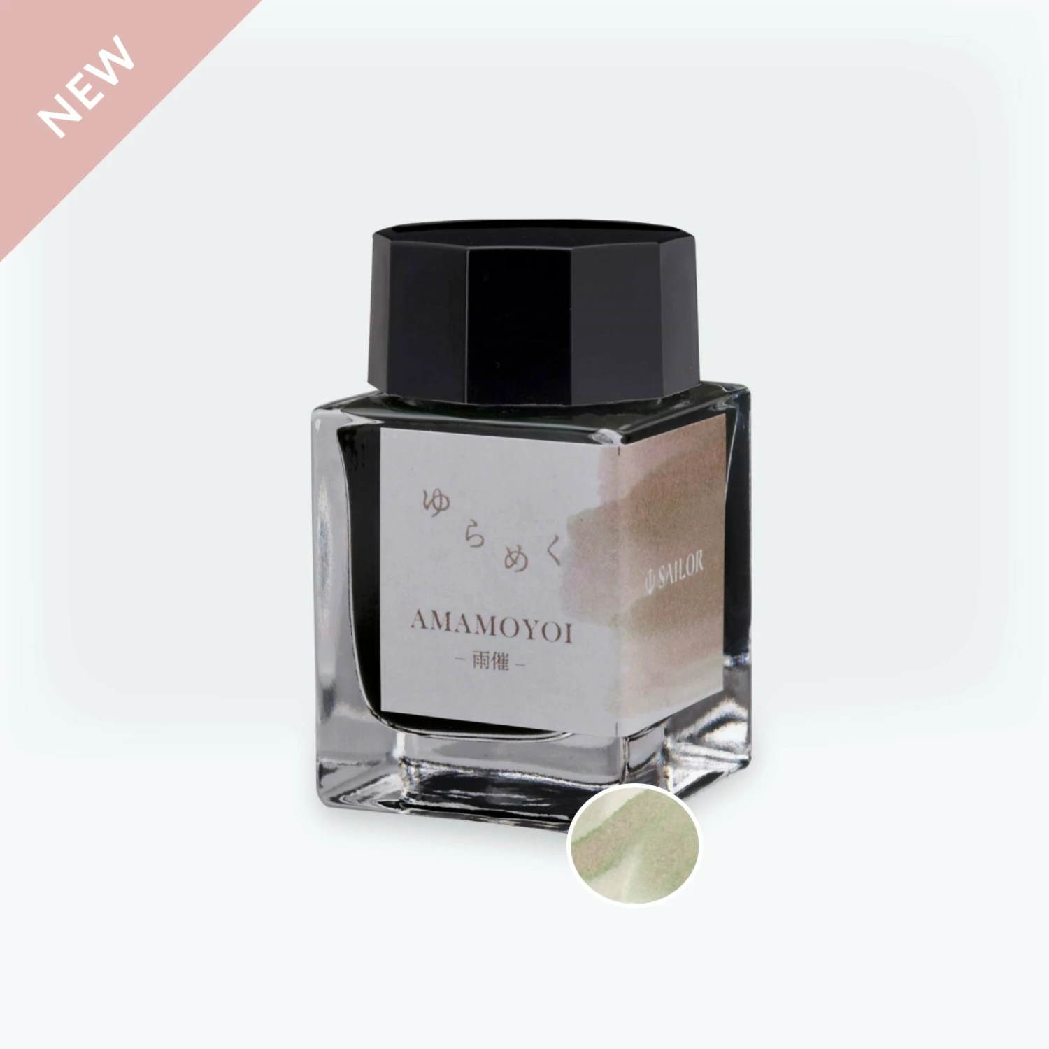 New π€© New Arrivals Sailor - Fountain Pen Ink - Yurameku - Amamoyoi π 3 New Arrivals Sailor - Fountain Pen Ink - Yurameku - Amamoyoi