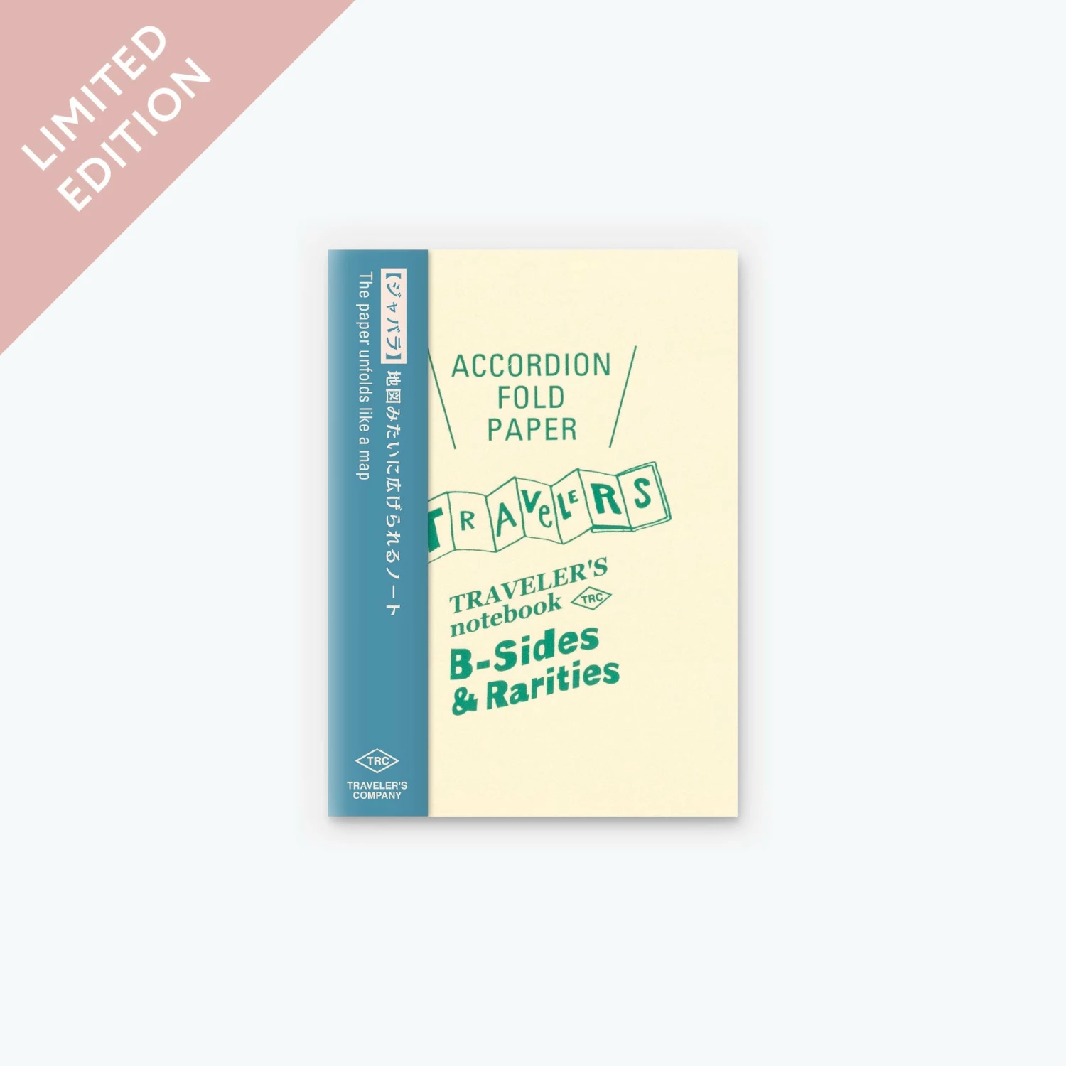 Coupon π New Arrivals Traveler's Company - B-Sides & Rarities - Passport - Accordion Fold Paper β¨ 3 New Arrivals Traveler's Company - B-Sides & Rarities - Passport - Accordion Fold Paper