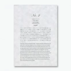 Yamamoto - Notepad - FPF Paper Collection - Vol.6