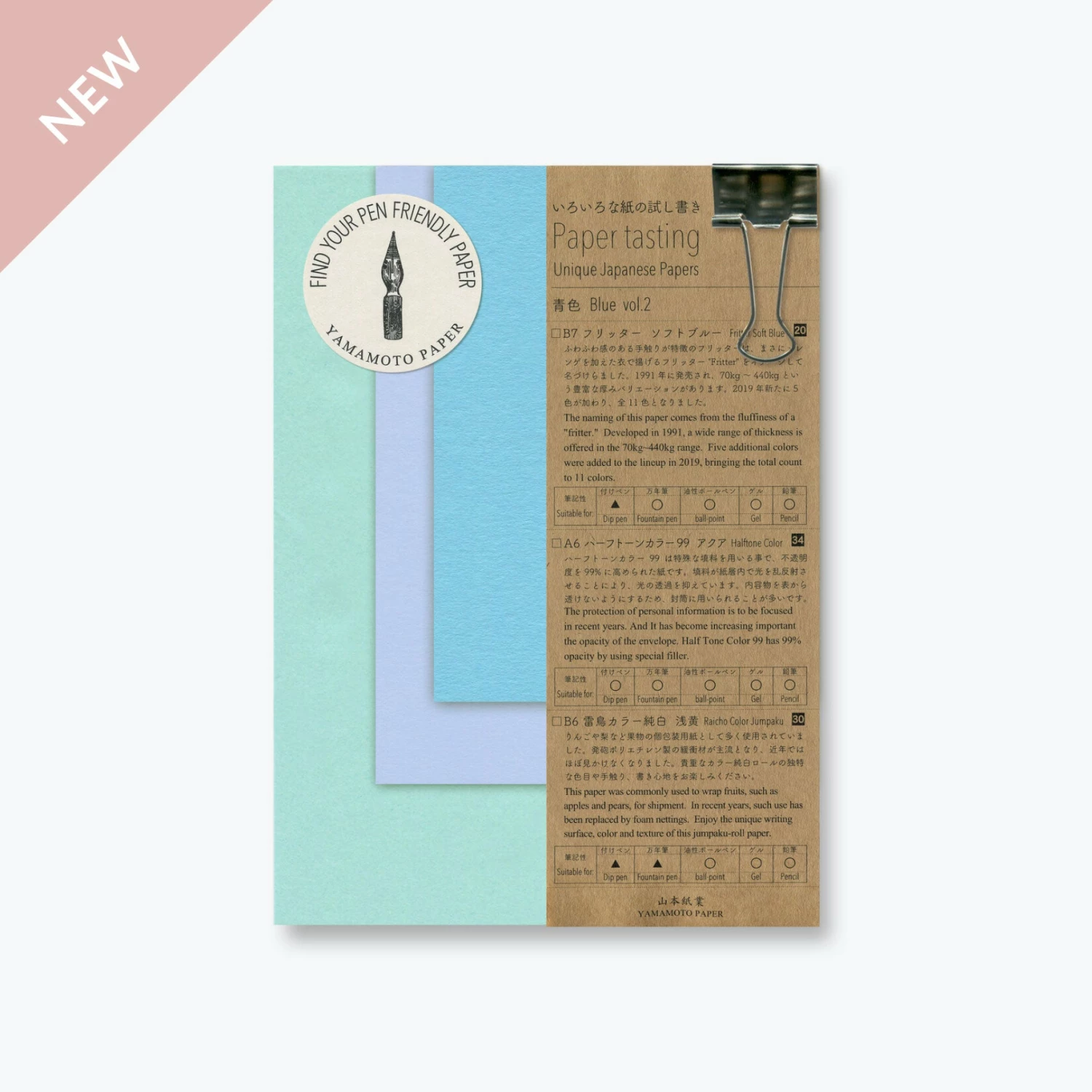 Cheap π₯ Yamamoto - Notepad - Paper Tasting - Blue Vol.2 β¨ 3 Yamamoto - Notepad - Paper Tasting - Blue Vol.2