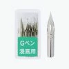 Zebra - Calligraphy Nib - G Nib - Box Of 10