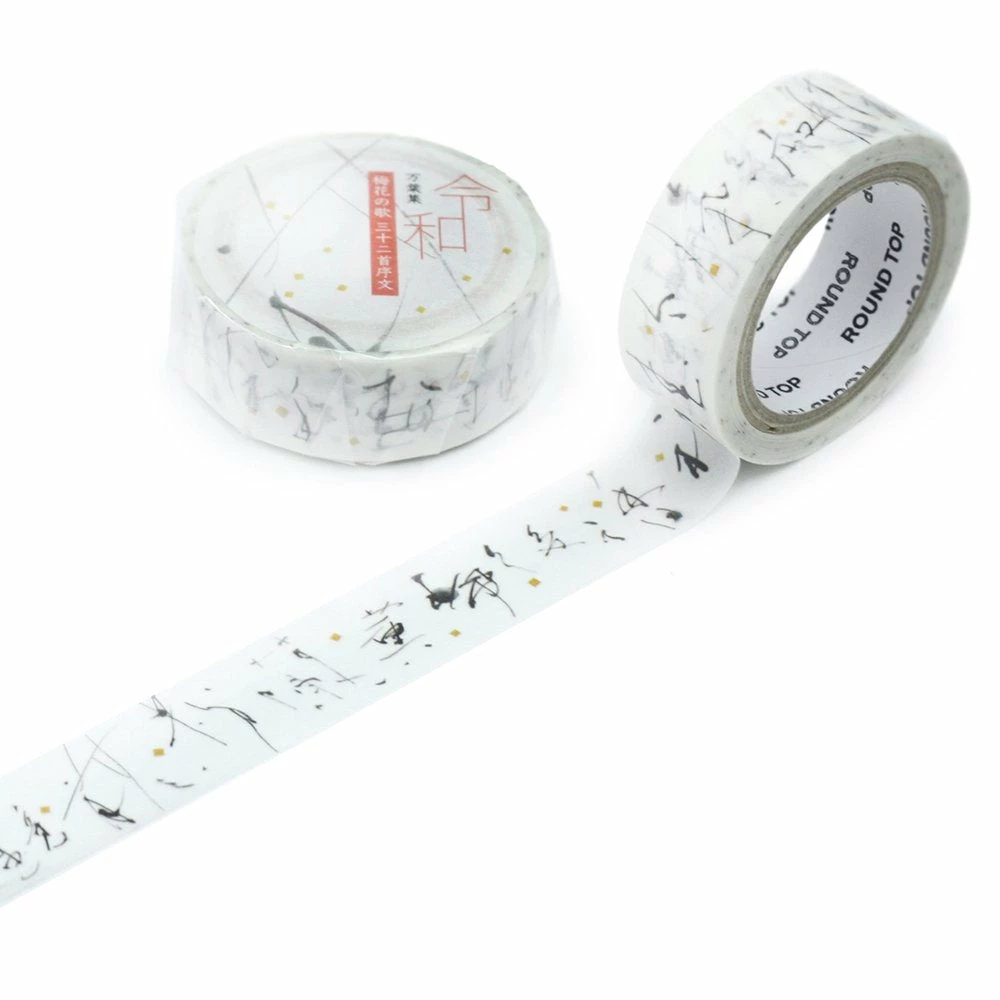 Best Sale π₯° Round Top - Atelier Noir Washi Tape β¨ 4 Round Top - Atelier Noir Washi Tape